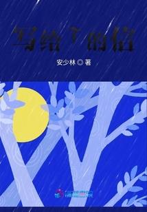 恒穹神主