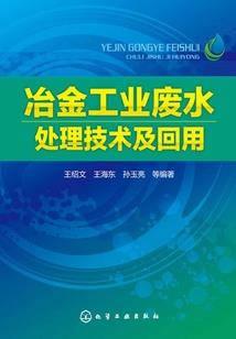 净愿