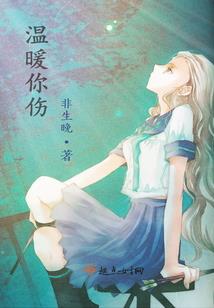 退魔者