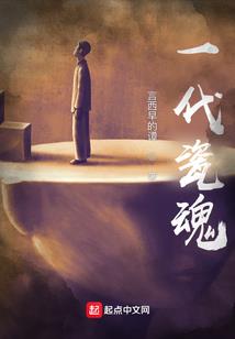 天星学院