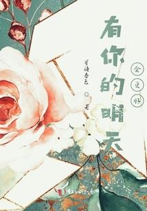 我欲成仙之废材修真记