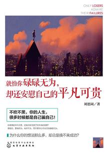 凛丁山伯爵