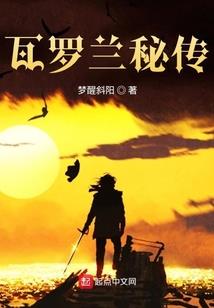斗罗大陆之疯子剑客