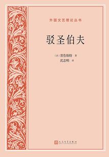 复苏之灵