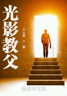 踏天南记