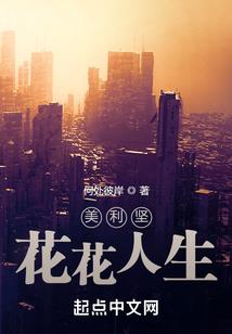 总裁也被当替身