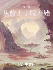 血之花物语