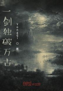 人生正始