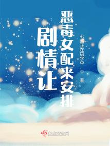 与谁相拥