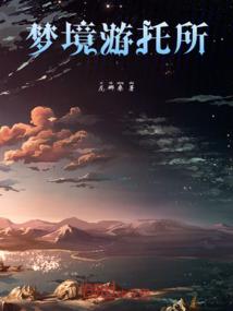 倾世至尊女战神