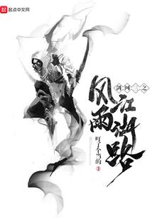 落魄小姐的单刀犬侍