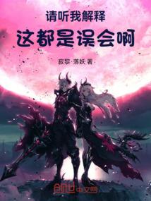 天书未明