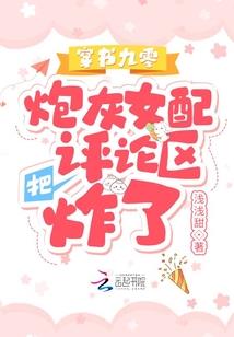 启示录3号：掌书人