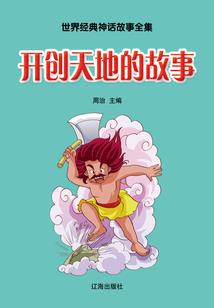 赤心倾天