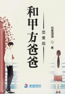 不死通天