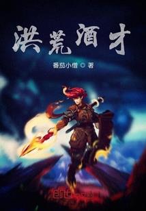 大明擎天柱
