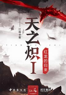中意你喜欢你