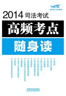 绝爱小新娘爱上两个帅王
