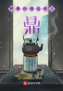 倾辰雪恋