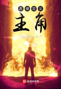 巫山后传