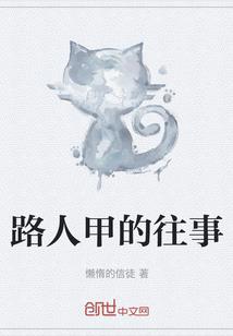 道天转轮