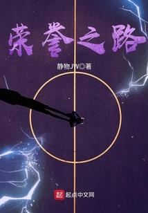 鬼魅纪