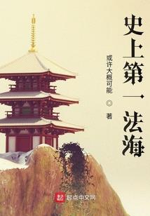 吞噬星空之血肉神通