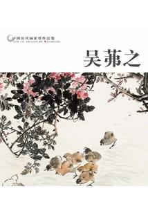 神的大世界手记