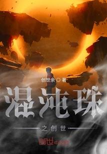 炮灰逆袭之修仙女配要逆袭