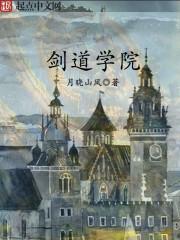 末世最强武者