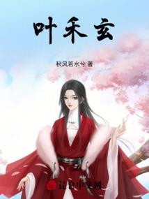 妖修战神