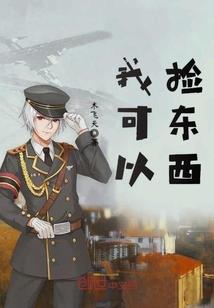 漫威之我为变种人