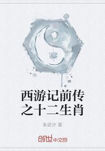 必须活着