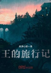 魔灭