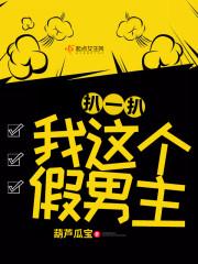 尘世无双