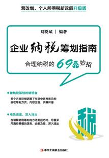 血染的星海
