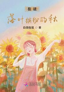 陈氏医馆
