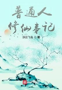 驱灵行者