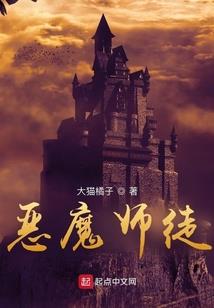 九州快意恩仇