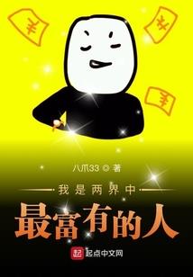 冰傲三绝