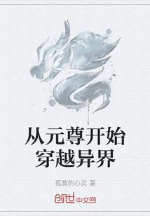我回另行新书
