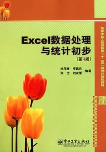 妙手医妻：球星总裁，治不治