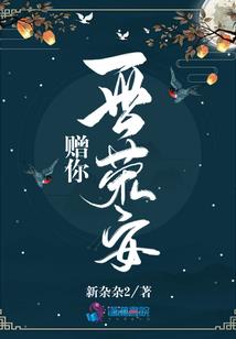 嗜血娇妻，鬼王至上