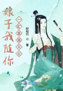 大话西游之三界传说