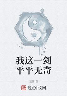 道士下山，误入惊悚游戏抓诡