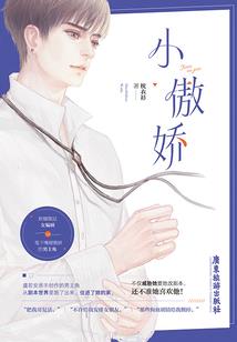 江山美人，我都要