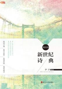 天邪
