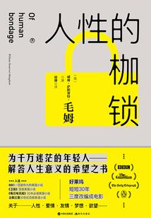 异世踏天录