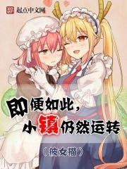 天眼寿师