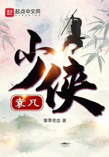 不要碰我
